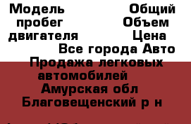  › Модель ­ bmw 1er › Общий пробег ­ 22 900 › Объем двигателя ­ 1 600 › Цена ­ 950 000 - Все города Авто » Продажа легковых автомобилей   . Амурская обл.,Благовещенский р-н